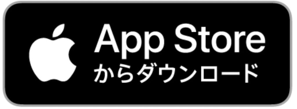 画像に alt 属性が指定されていません。ファイル名: IOS%E8%A8%98%E4%BA%8B%E7%94%BB%E5%83%8F-9-1024x378.jpg